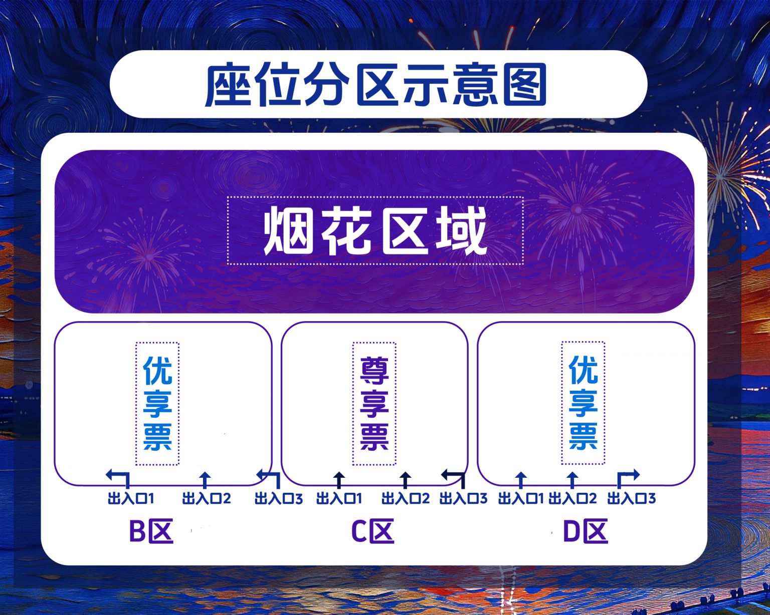 2026五一南京金牛湖焰火嘉年华怎么买票？附购票入口