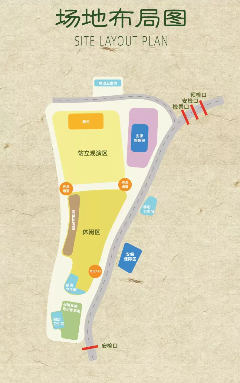 【本地资讯】2026南京响堂山谷歌会演信息