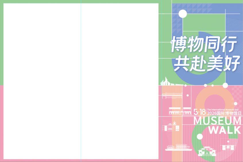 【本地资讯】2026年518博物馆日梅园新村纪念馆开放时间+预约入口