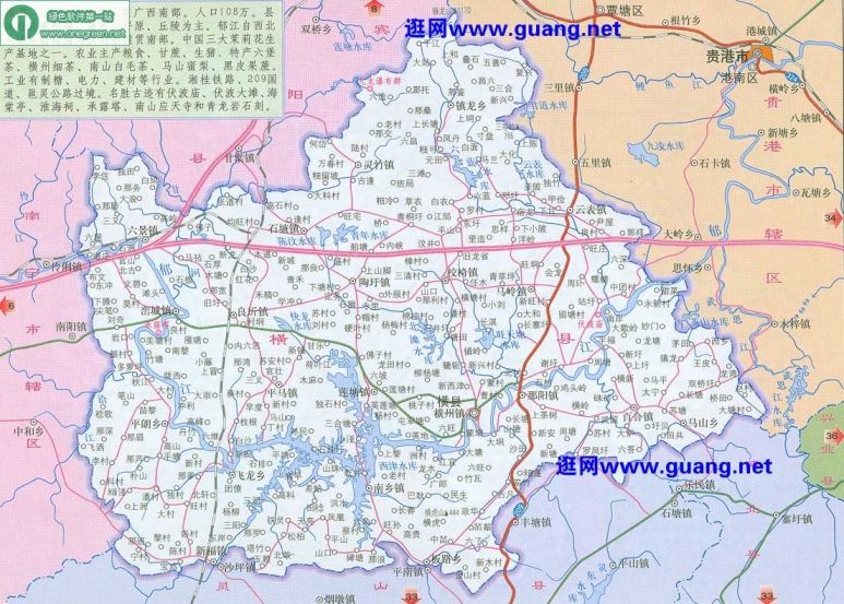 广西南宁横县高清版地图