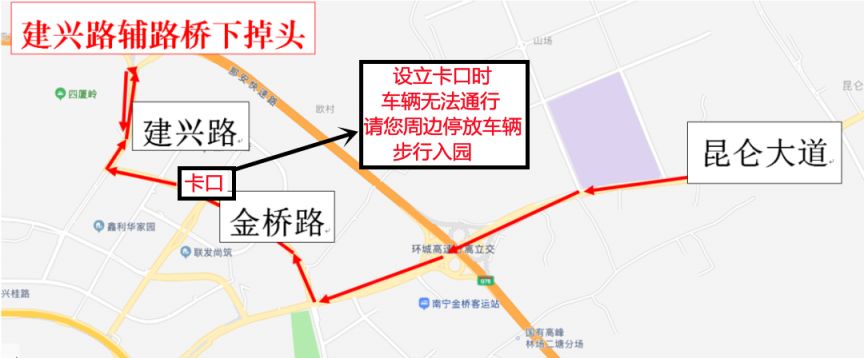 2026年南宁四厦岭公墓清明节祭扫指南（高峰期+交通）