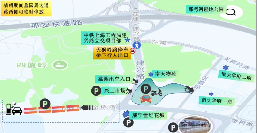 2026年南宁四厦岭公墓清明节祭扫指南（高峰期+交通）