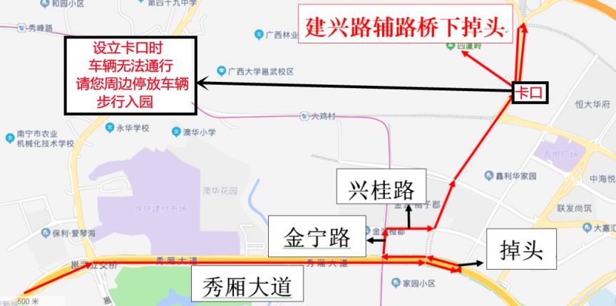 2026年南宁四厦岭公墓清明节祭扫指南（高峰期+交通）
