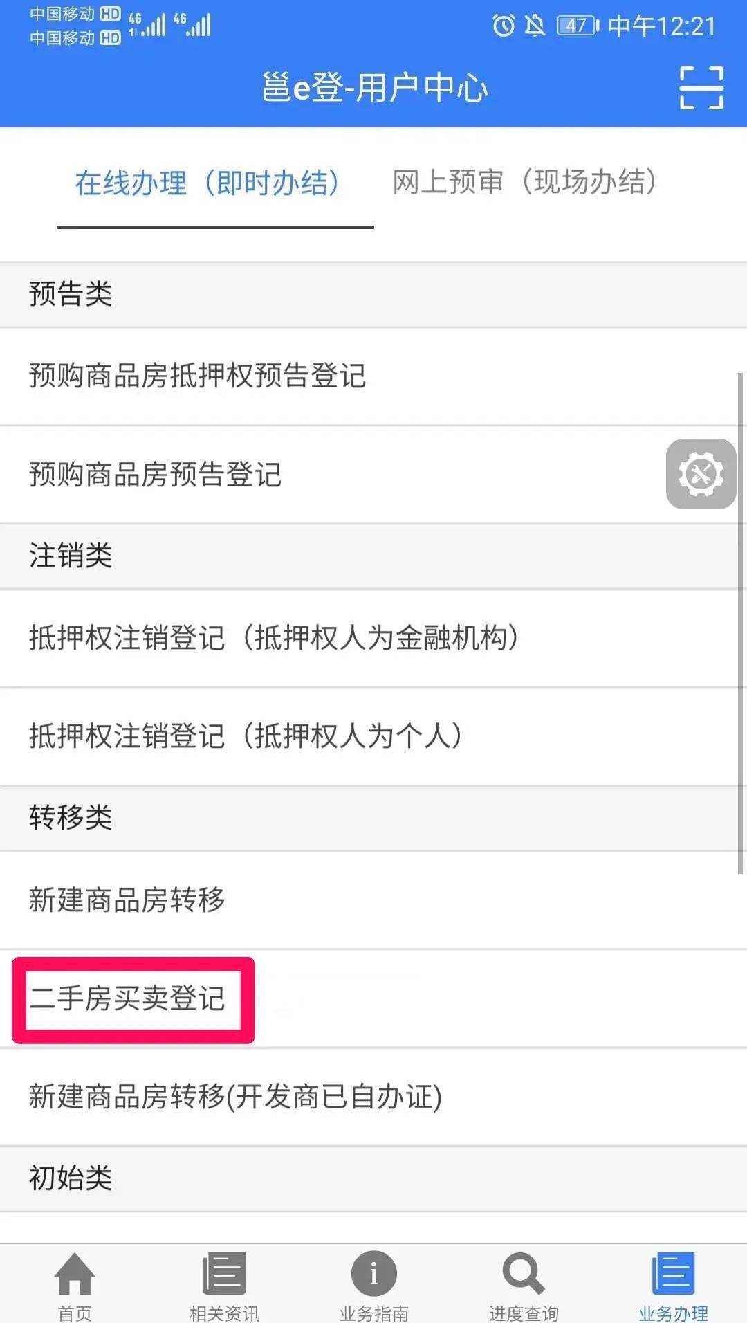 怎样
查询房子存案
代价
（怎样
查询房子存案
代价
信息）〔房子存量查询〕