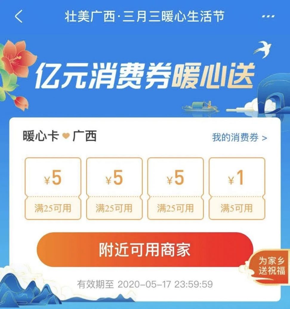 周末礼包|南宁将开展广西“33消费节”11项主题活动