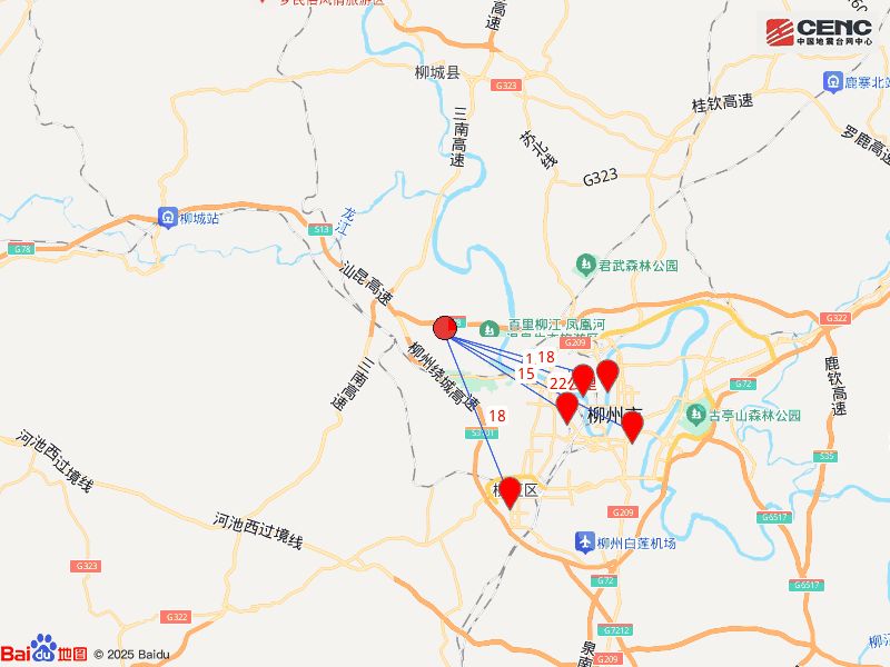 【本地资讯】5月20日08时13分柳州市柳南区发生3.6级地震