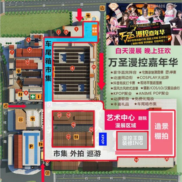 01 21:00    地点:   上河城艺术中心    地