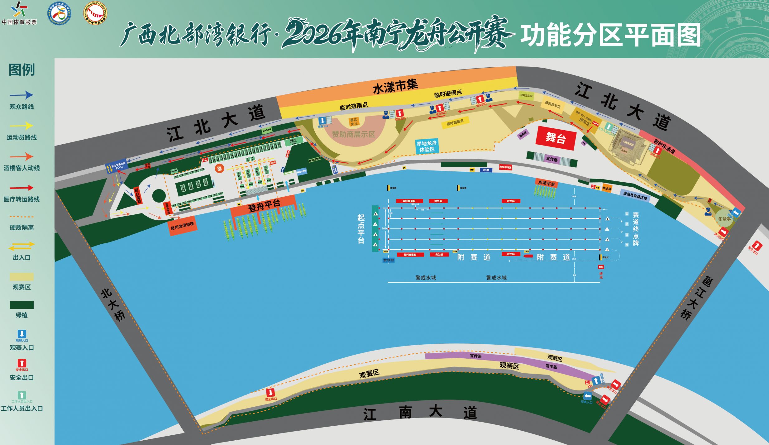 【本地资讯】2026年南宁龙舟赛观看攻略(时间+赛程+观赛位置+配套活动)