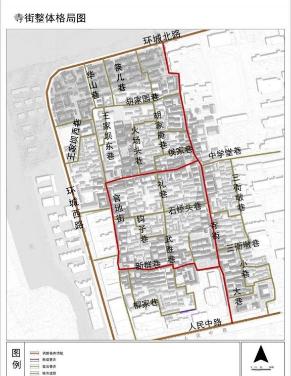 南通寺街,西南营历史文化街区修建规划 南通寺街,西南营历史文化街区