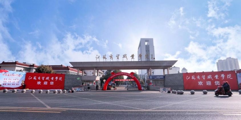 南通市2026年事业单位统考公开招聘考点都有哪些？（附地址）