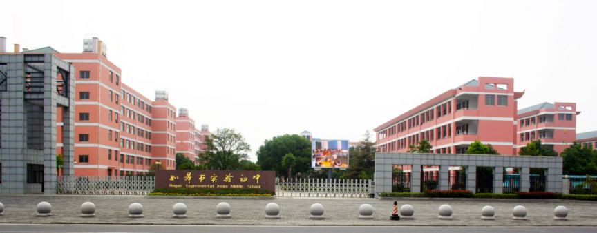 南通市2026年事业单位统考公开招聘考点都有哪些？（附地址）