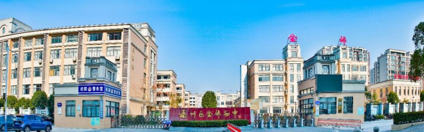 南通市2026年事业单位统考公开招聘考点都有哪些？（附地址）