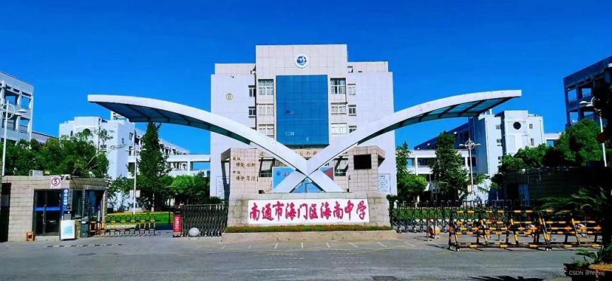 南通市2026年事业单位统考公开招聘考点都有哪些？（附地址）