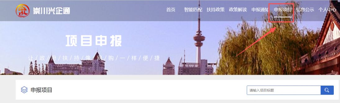 【本地资讯】2026年度南通崇川区人才购房补贴怎么申报？（附指南）