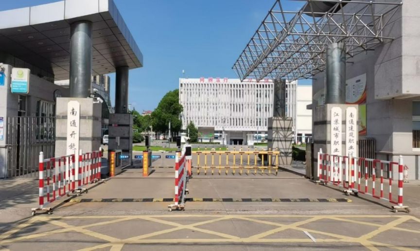 【本地资讯】2026年社工考试南通考区有哪些考点？