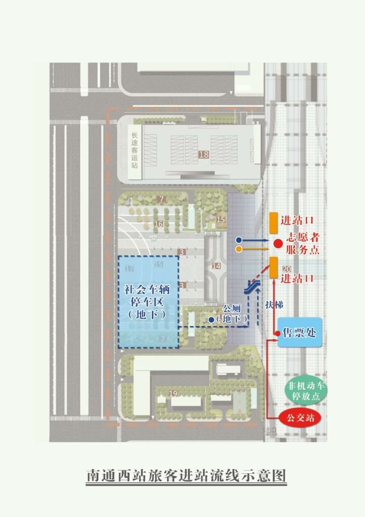 南通西站地图图片