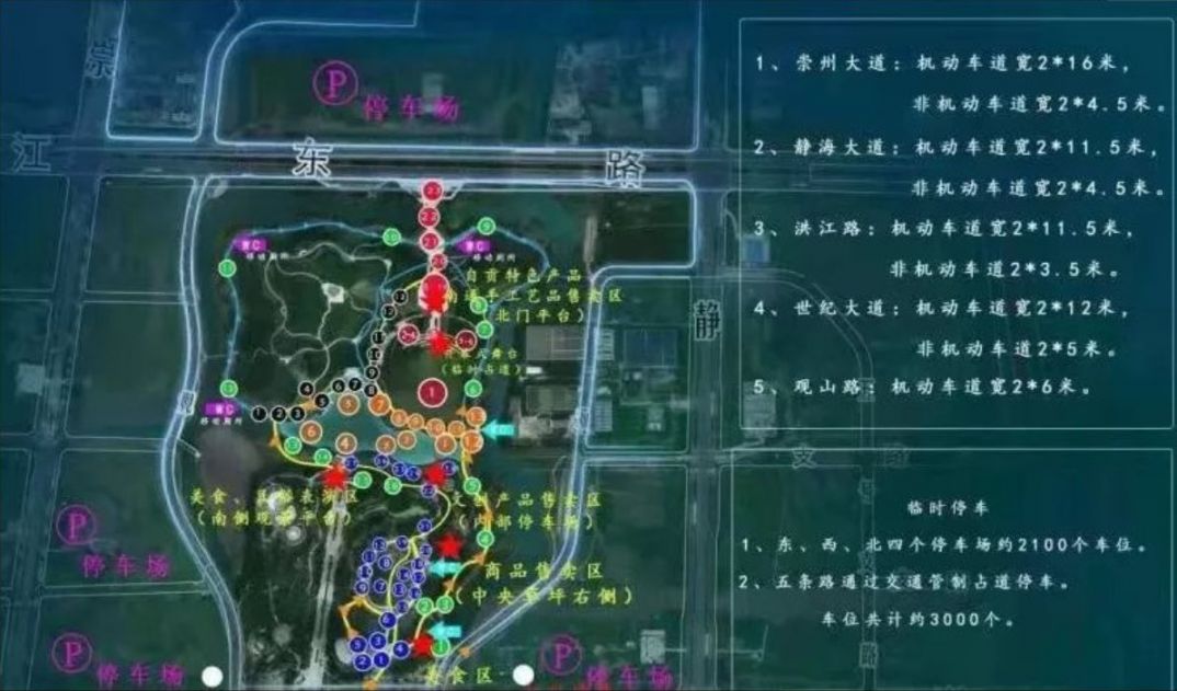 世纪大道通欣路口西北角2,世纪大道观山路口西北角3,紫琅公园北门对面