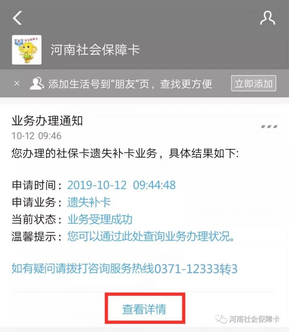 南阳快递行业的最新发展动态
