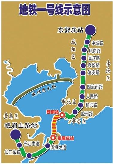 青岛地铁1号线规划图图片