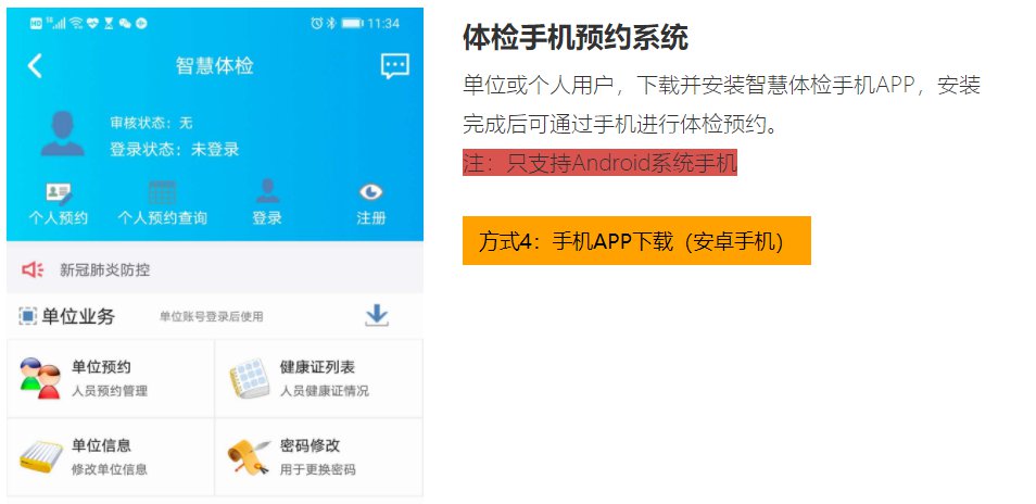慢病管理方案：构建健康生活的坚实基石