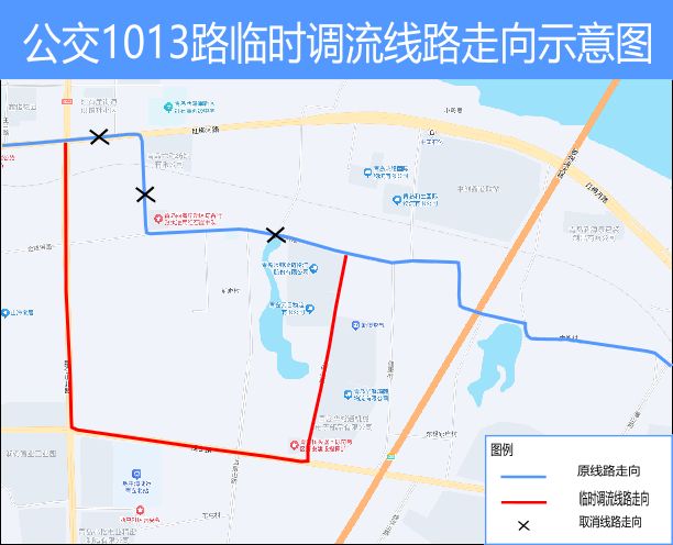 关于青岛临时调整公交1008路和1013路线路走向的通告