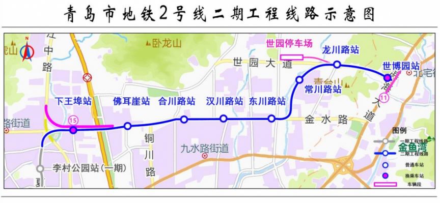 2026青岛地铁2号线二期最新进展（4月14日更新）