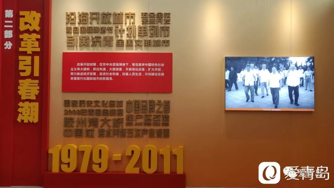 庆祝新中国成立70周年青岛成就展观展全攻略(时间 地点 展区 交通)