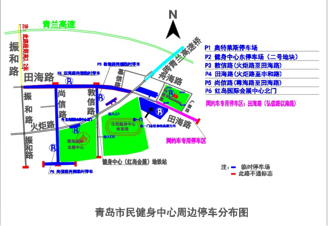 2026青岛蔡依林演唱会附近可以停车吗