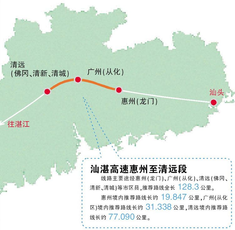 汕堪高速全程地图图片