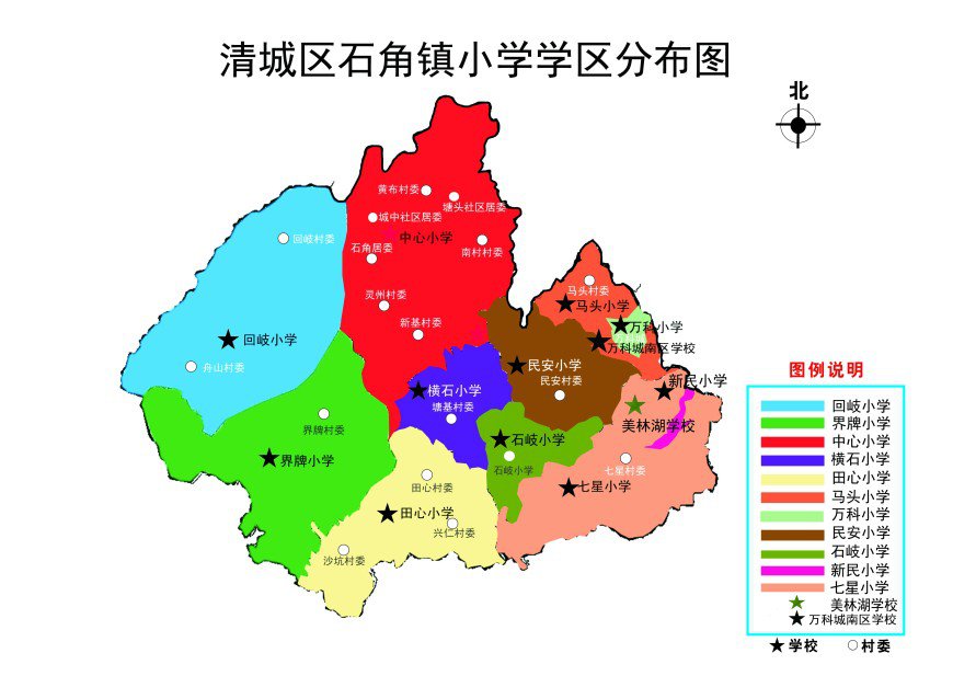 清远市清城区各镇地图图片