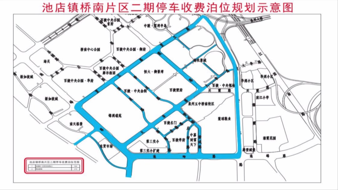 晋江池店镇地图全图图片