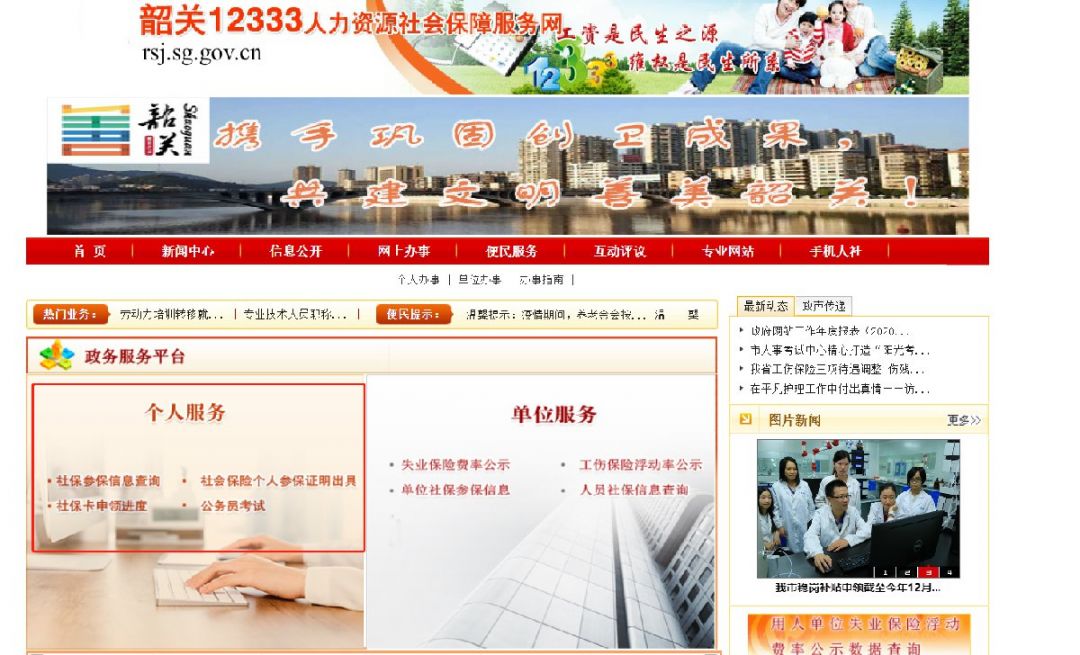 韶关招商外包团队_招商外包公司是干嘛的_招商团队外包公司