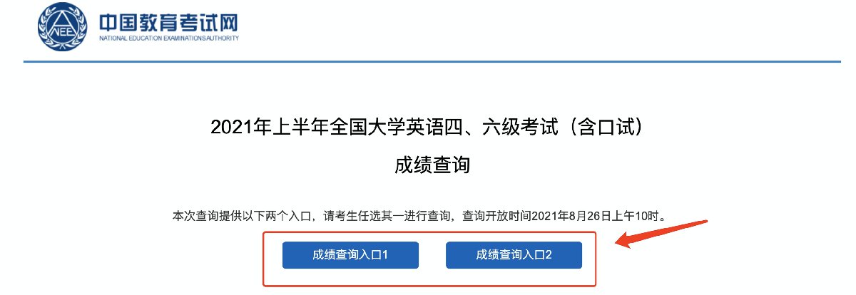 2024年bec报名时间和考试时间_报名时间2021年_报考时间和截止时间2021