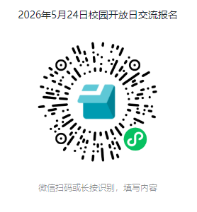 【本地资讯】2026汕头市龙湖区碧华实验学校高中部校园开放日预约参观指南