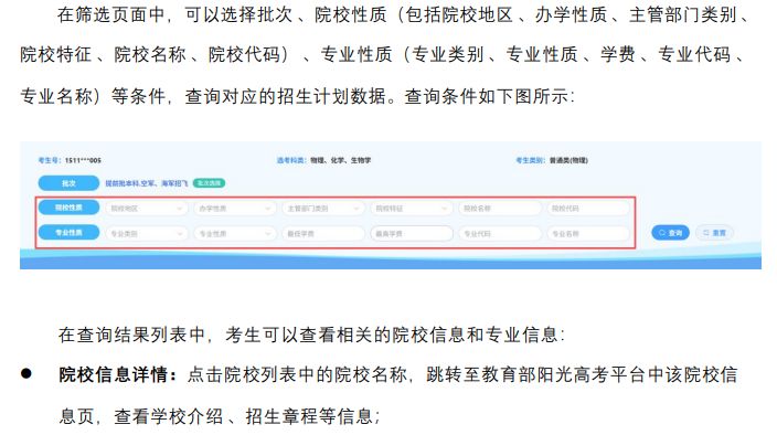 武汉教育科技公司如何选？从课程研发到教育软件开发的全链路解读