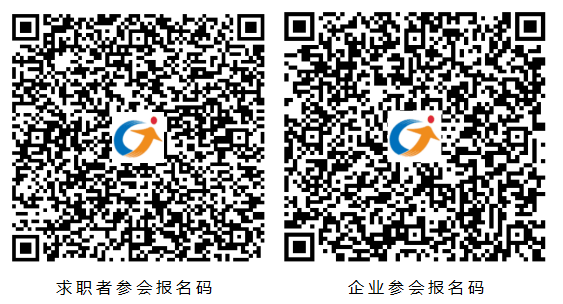 汕头4月1日企业用工暨高校毕业生现场招聘会时间地点+报名入口