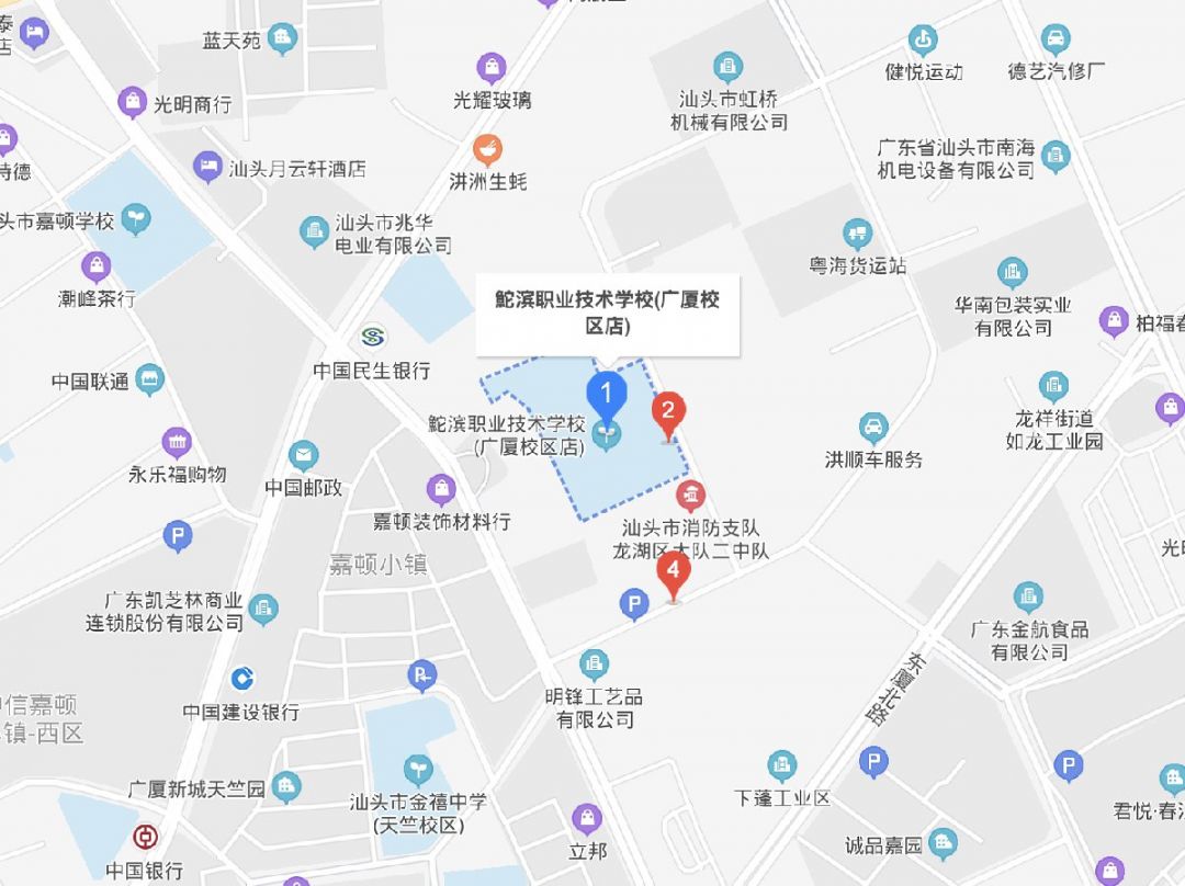 汕头市鮀滨职业技术学校广厦校区汕头普通话水平考试考场