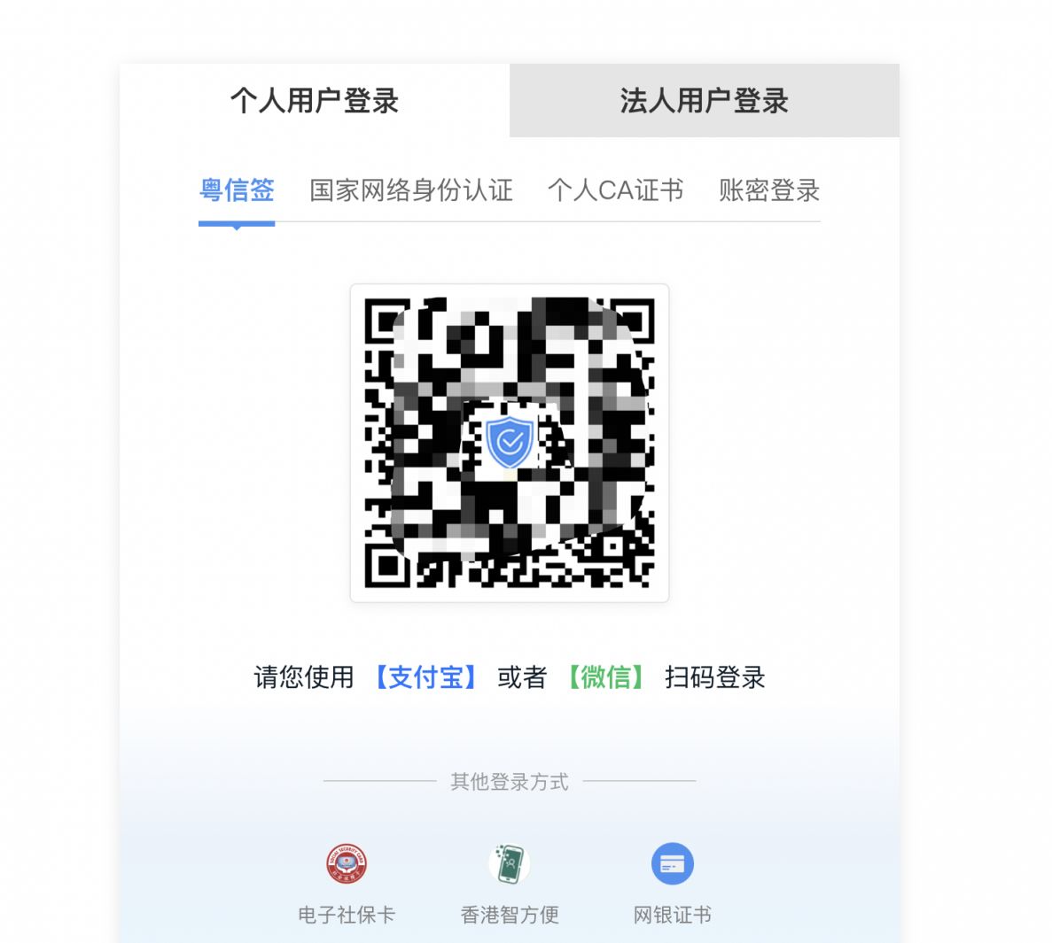 【本地资讯】广东政务服务网申请公租房一件事https___www.gdzwfw.gov.cn_portal_v3_guidecombo_11440500553696992R344TC140BB001