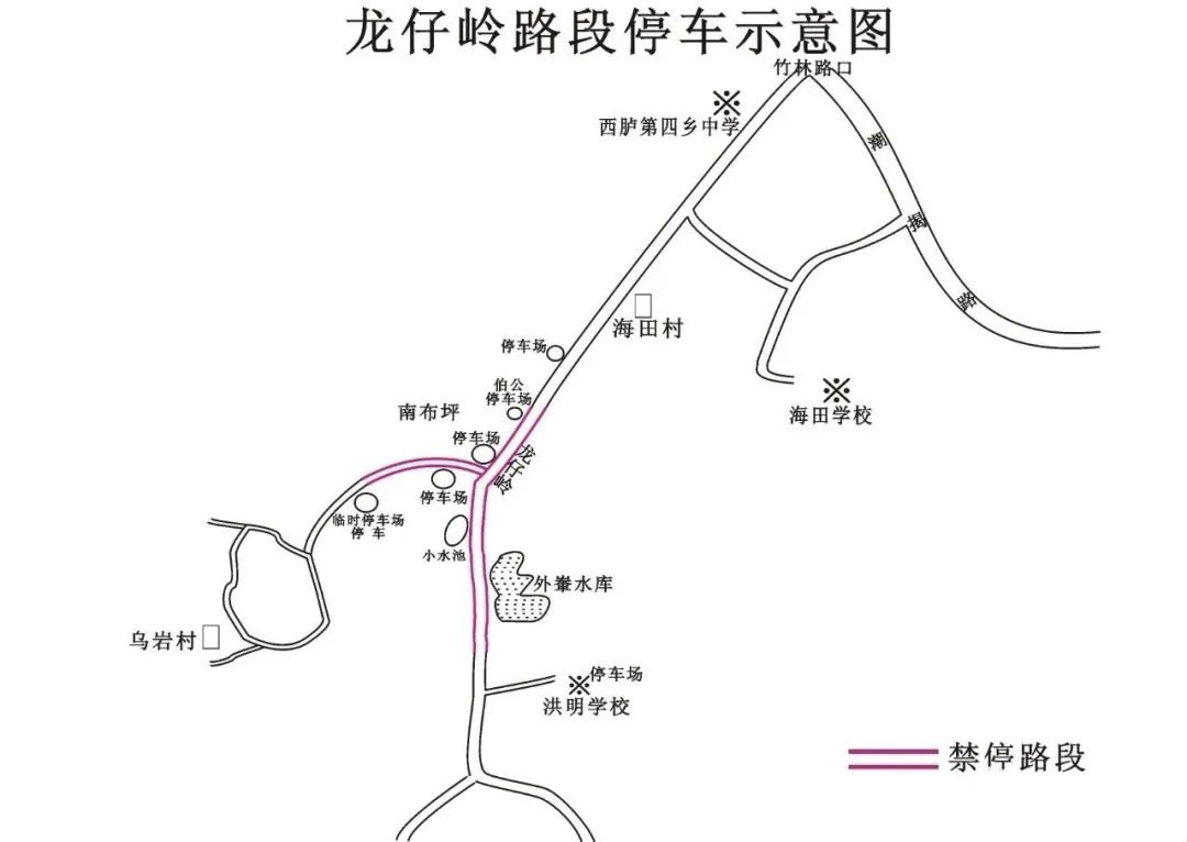 2021汕頭潮陽區清明節期間交通限行路段措施