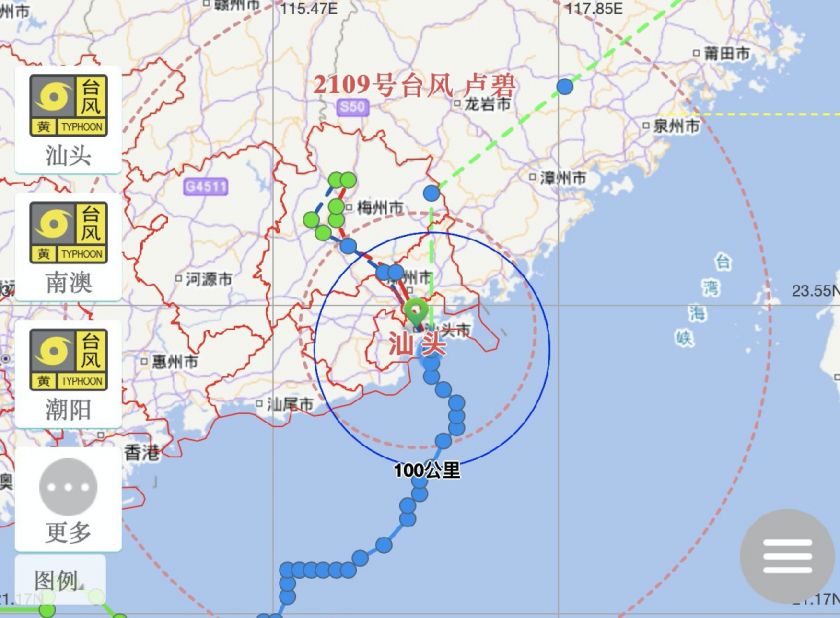 2021汕头第9号台风卢碧最新消息(持续更新)