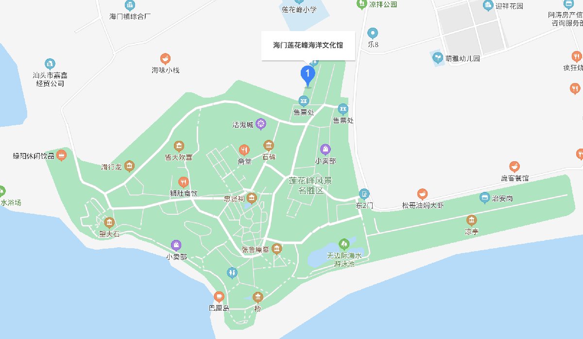 汕头莲花峰海洋文化馆在哪里? 汕头莲花峰海洋文化馆在哪里?
