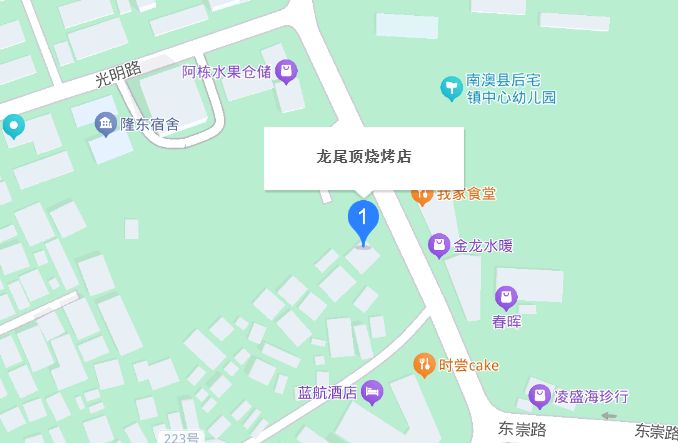 汕头南澳县美食推荐+具体地址
