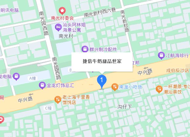 汕头南澳县美食推荐+具体地址