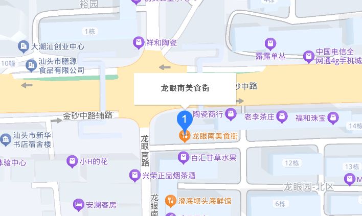 汕头金平区美食街+美食推荐