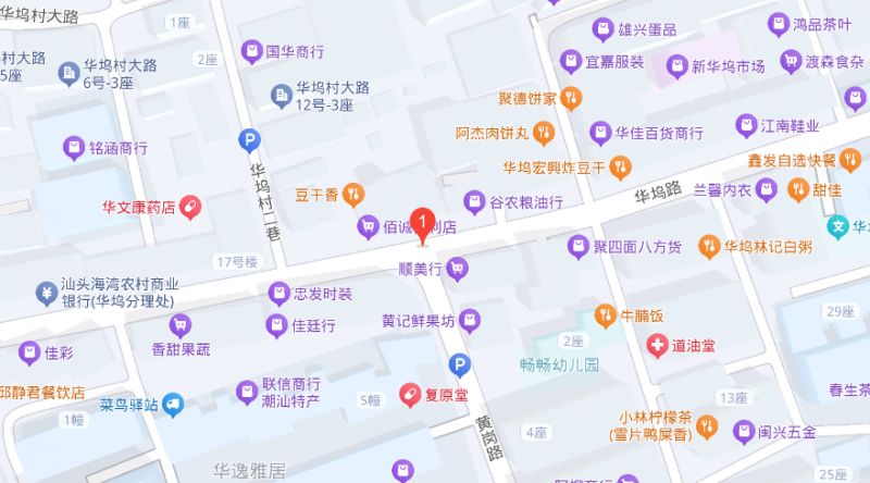 汕头金平区美食街+美食推荐