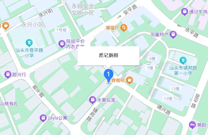 汕头金平区美食街+美食推荐