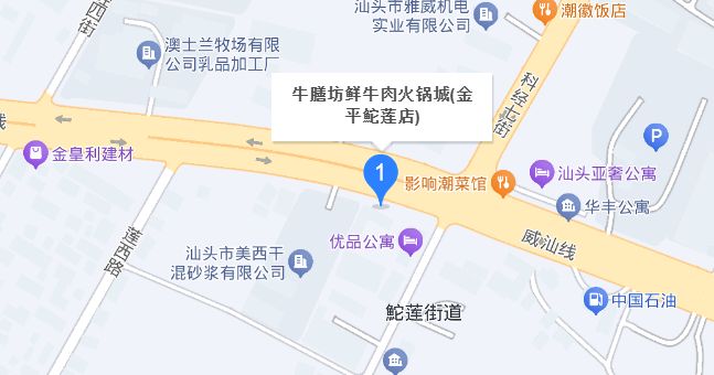 汕头金平区美食街+美食推荐
