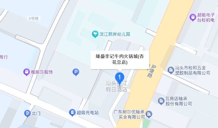 汕头金平区美食街+美食推荐