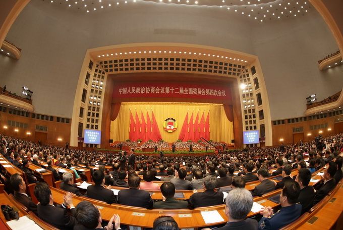 全国政协十一届四次会议日程,议程