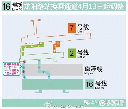 16号线地铁线路图上海图片